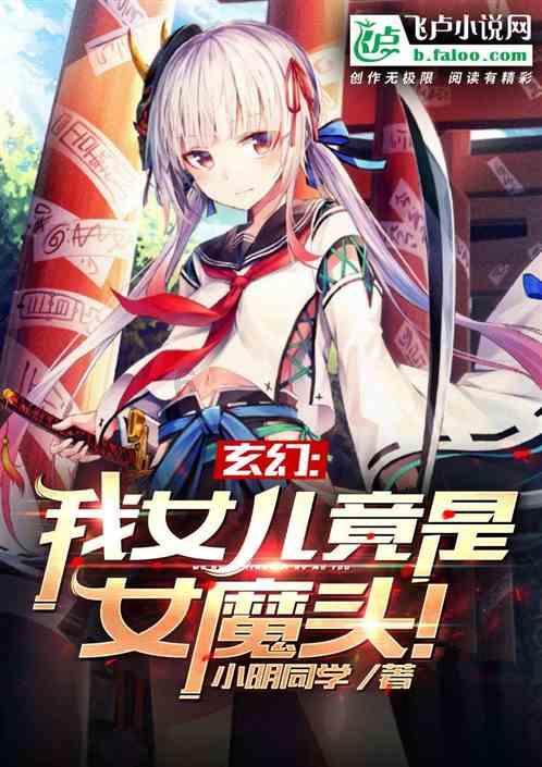 邪恶怪物群