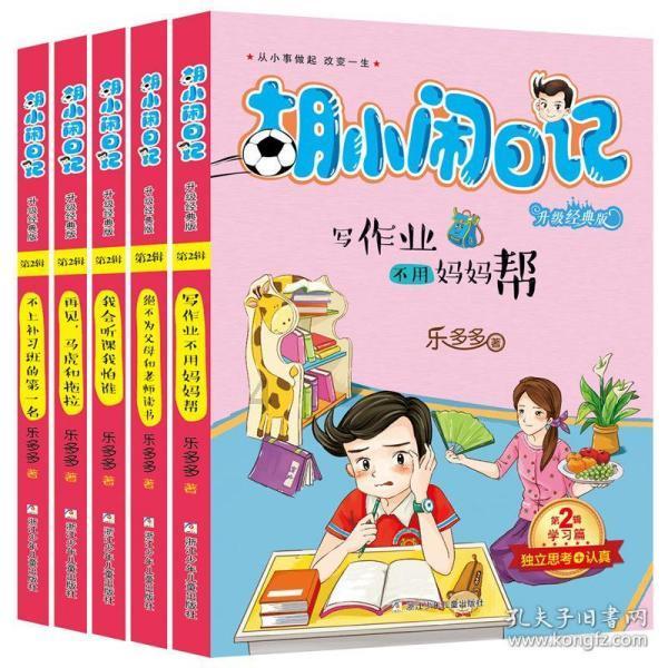 双人坦克世界3D