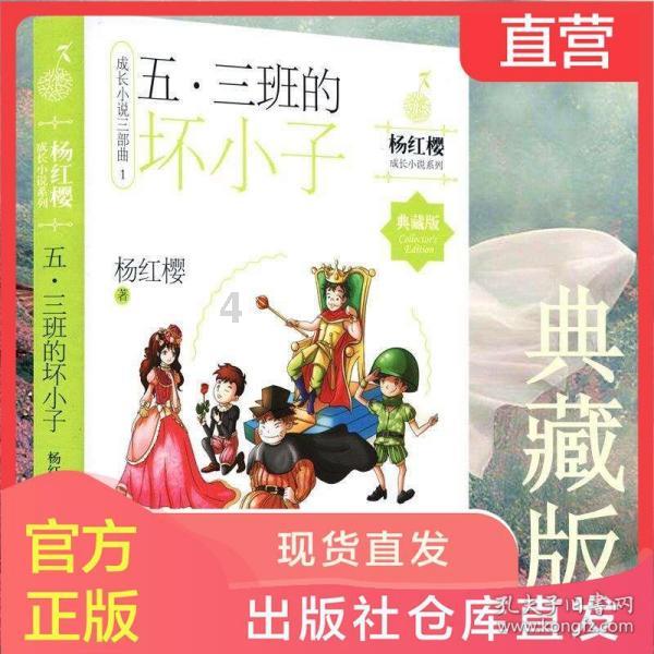 喜羊羊兄妹雪球大战3