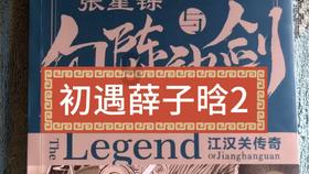 选购二手房时，如何避免避坑防骗？游戏画面