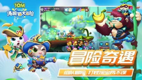 4399警戒风暴