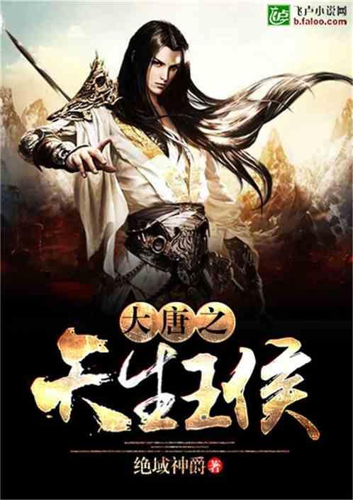 火柴人超能战士