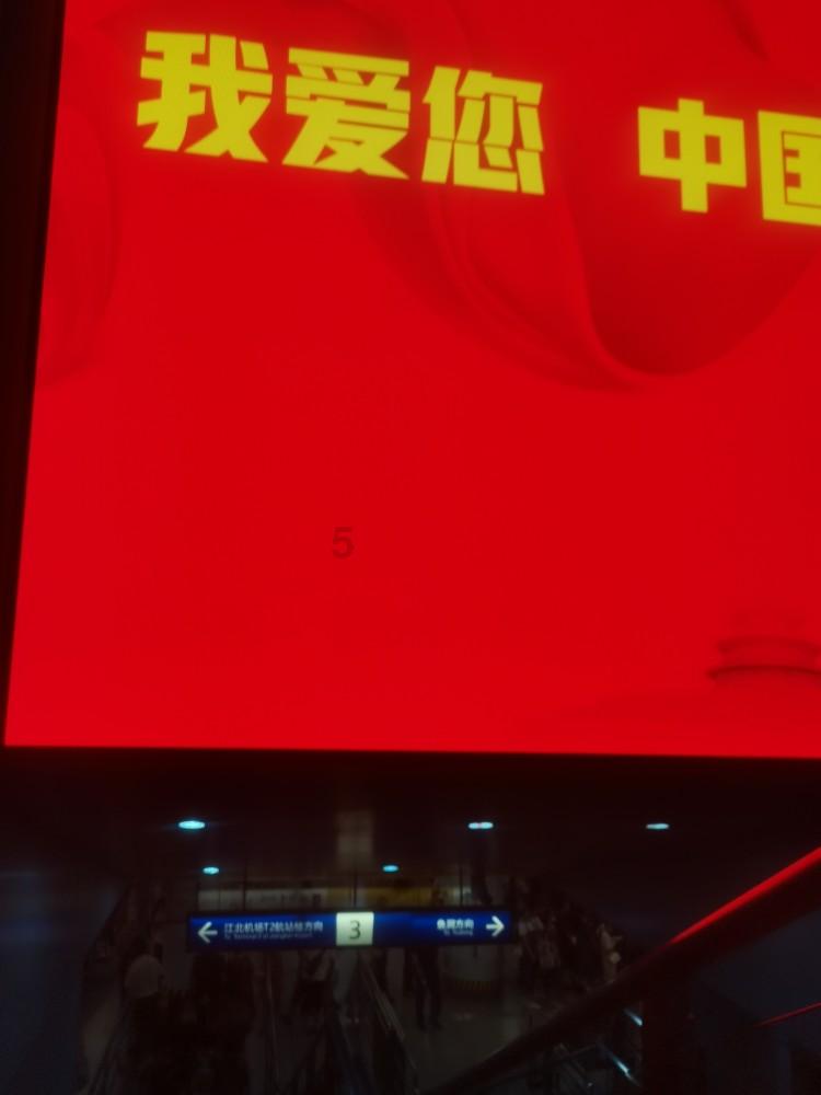 探索光物理学