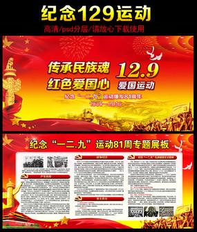 无尽战区