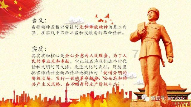 连接正负极