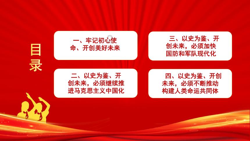 惊人又有趣!