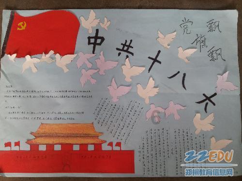 牛油果面包