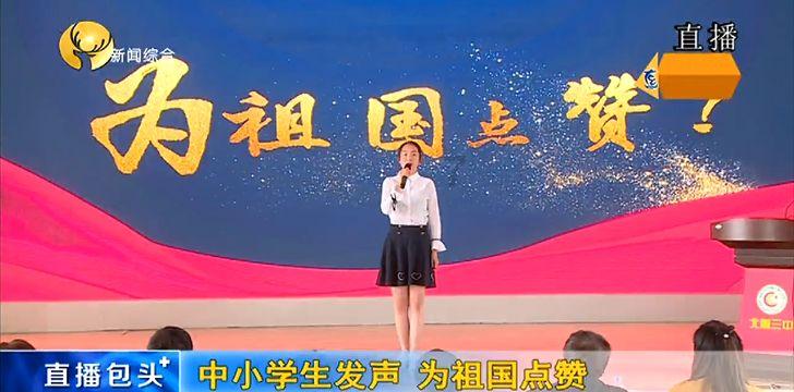 召唤神龙万宁版祖龙