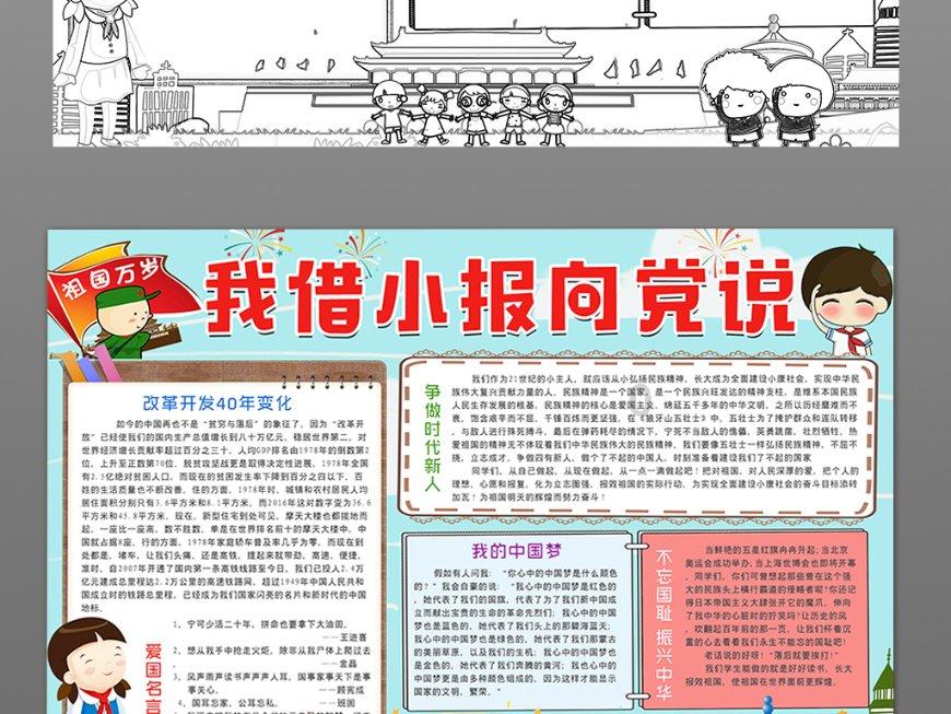 山水烟霞入品题上联是什么？