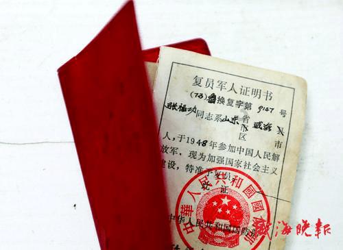 瑞丽医美(02135.HK)授出4863万份购股权