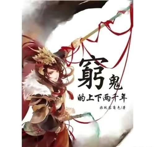 把盐碱地变成米粮川(自然之子)