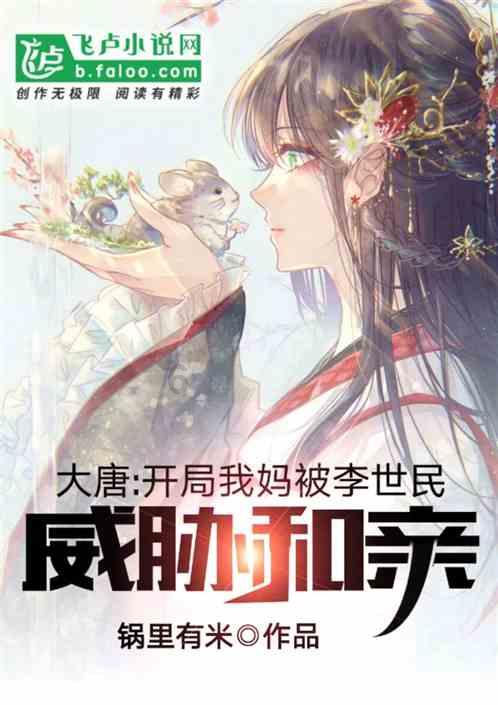 时尚红人莎莉