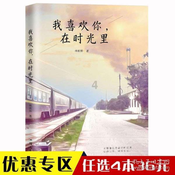 公主的大宫殿