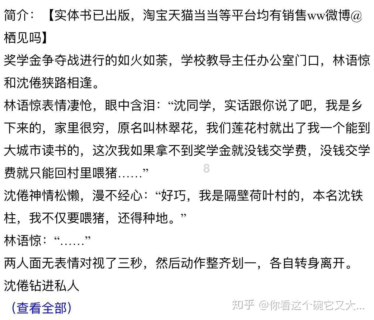 2023年全国规模以上文化及相关产业企业营业收入增8.2%